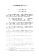 【实用】下雪的日记三篇